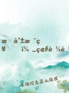 我就是神！